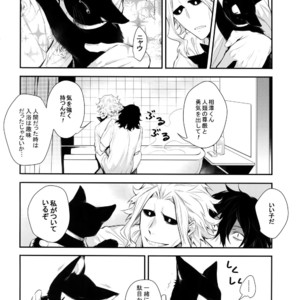 [Lovely Hollow (Shibue)] Warui Neko Dareda – Boku no Hero Academia dj [JP] – Gay Manga image 023.jpg