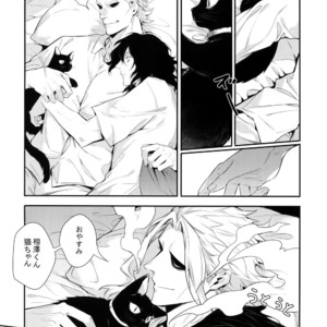 [Lovely Hollow (Shibue)] Warui Neko Dareda – Boku no Hero Academia dj [JP] – Gay Manga image 027.jpg