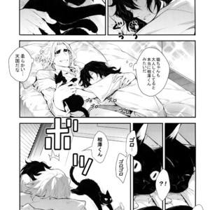 [Lovely Hollow (Shibue)] Warui Neko Dareda – Boku no Hero Academia dj [JP] – Gay Manga image 030.jpg
