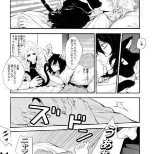 [Lovely Hollow (Shibue)] Warui Neko Dareda – Boku no Hero Academia dj [JP] – Gay Manga image 033.jpg
