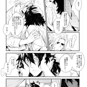 [Lovely Hollow (Shibue)] Warui Neko Dareda – Boku no Hero Academia dj [JP] – Gay Manga image 037.jpg