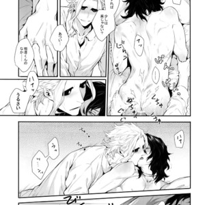 [Lovely Hollow (Shibue)] Warui Neko Dareda – Boku no Hero Academia dj [JP] – Gay Manga image 044.jpg