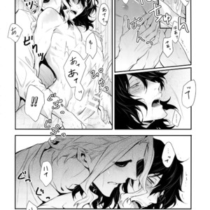 [Lovely Hollow (Shibue)] Warui Neko Dareda – Boku no Hero Academia dj [JP] – Gay Manga image 045.jpg