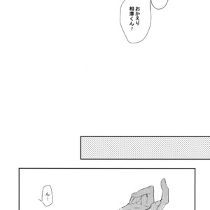 [Lovely Hollow (Shibue)] Warui Neko Dareda – Boku no Hero Academia dj [JP] – Gay Manga image 046.jpg