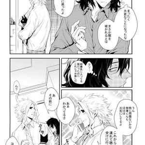 [Lovely Hollow (Shibue)] Warui Neko Dareda – Boku no Hero Academia dj [JP] – Gay Manga image 047.jpg