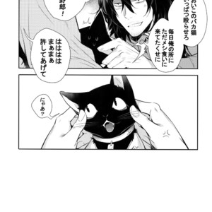 [Lovely Hollow (Shibue)] Warui Neko Dareda – Boku no Hero Academia dj [JP] – Gay Manga image 048.jpg