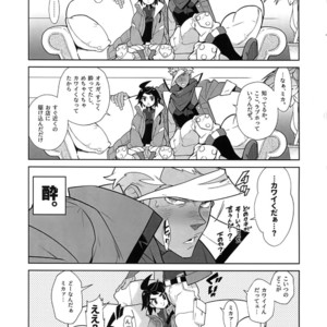 [Article 60 of Criminal Code (Shuhan)] RaKuGaKi. 20180504 [JP] – Gay Manga image 002.jpg