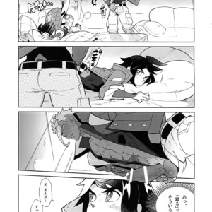 [Article 60 of Criminal Code (Shuhan)] RaKuGaKi. 20180504 [JP] – Gay Manga image 004.jpg