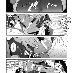 [Article 60 of Criminal Code (Shuhan)] RaKuGaKi. 20180504 [JP] – Gay Manga image 006.jpg