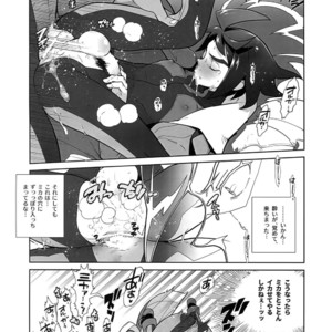 [Article 60 of Criminal Code (Shuhan)] RaKuGaKi. 20180504 [JP] – Gay Manga image 011.jpg