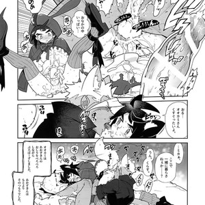 [Article 60 of Criminal Code (Shuhan)] RaKuGaKi. 20180504 [JP] – Gay Manga image 020.jpg