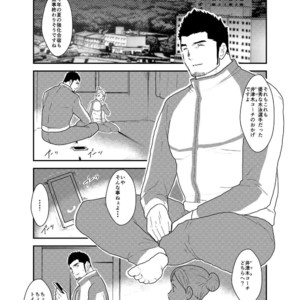 [Sorairo Panda (Yamome)] Yuuwaku Syndrome [JP] – Gay Manga image 002.jpg