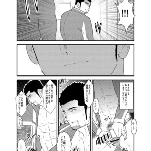 [Sorairo Panda (Yamome)] Yuuwaku Syndrome [JP] – Gay Manga image 007.jpg