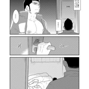 [Sorairo Panda (Yamome)] Yuuwaku Syndrome [JP] – Gay Manga image 009.jpg