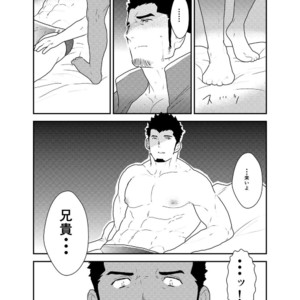 [Sorairo Panda (Yamome)] Yuuwaku Syndrome [JP] – Gay Manga image 010.jpg