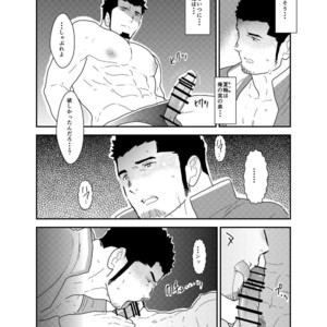 [Sorairo Panda (Yamome)] Yuuwaku Syndrome [JP] – Gay Manga image 011.jpg