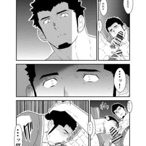 [Sorairo Panda (Yamome)] Yuuwaku Syndrome [JP] – Gay Manga image 013.jpg
