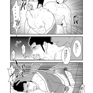 [Sorairo Panda (Yamome)] Yuuwaku Syndrome [JP] – Gay Manga image 016.jpg