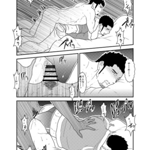 [Sorairo Panda (Yamome)] Yuuwaku Syndrome [JP] – Gay Manga image 017.jpg