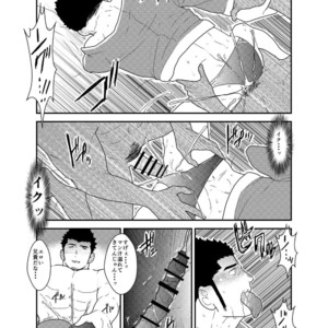 [Sorairo Panda (Yamome)] Yuuwaku Syndrome [JP] – Gay Manga image 020.jpg