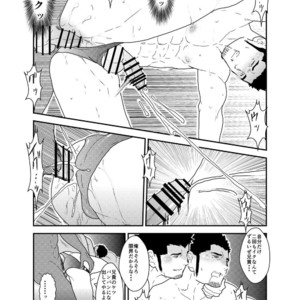 [Sorairo Panda (Yamome)] Yuuwaku Syndrome [JP] – Gay Manga image 025.jpg