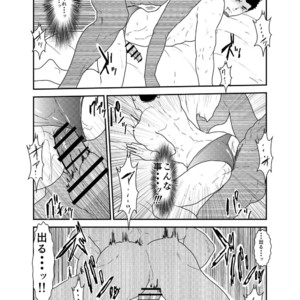 [Sorairo Panda (Yamome)] Yuuwaku Syndrome [JP] – Gay Manga image 026.jpg