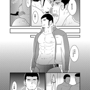 [Sorairo Panda (Yamome)] Yuuwaku Syndrome [JP] – Gay Manga image 028.jpg