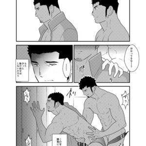 [Sorairo Panda (Yamome)] Yuuwaku Syndrome [JP] – Gay Manga image 029.jpg