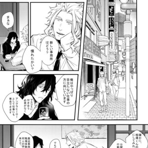 [Lovely Hollow (Shibue)] Love Story wa Totsuzen ni – Boku no Hero Academia dj [JP] – Gay Manga image 004.jpg