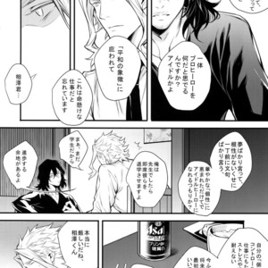 [Lovely Hollow (Shibue)] Love Story wa Totsuzen ni – Boku no Hero Academia dj [JP] – Gay Manga image 005.jpg