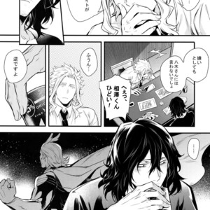 [Lovely Hollow (Shibue)] Love Story wa Totsuzen ni – Boku no Hero Academia dj [JP] – Gay Manga image 006.jpg