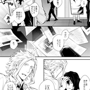 [Lovely Hollow (Shibue)] Love Story wa Totsuzen ni – Boku no Hero Academia dj [JP] – Gay Manga image 010.jpg
