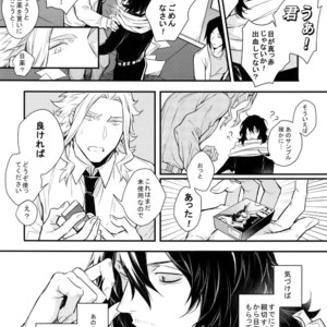 [Lovely Hollow (Shibue)] Love Story wa Totsuzen ni – Boku no Hero Academia dj [JP] – Gay Manga image 011.jpg