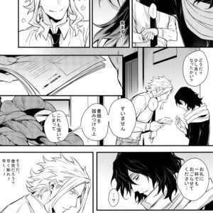 [Lovely Hollow (Shibue)] Love Story wa Totsuzen ni – Boku no Hero Academia dj [JP] – Gay Manga image 012.jpg
