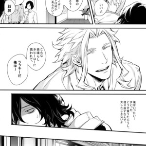 [Lovely Hollow (Shibue)] Love Story wa Totsuzen ni – Boku no Hero Academia dj [JP] – Gay Manga image 013.jpg