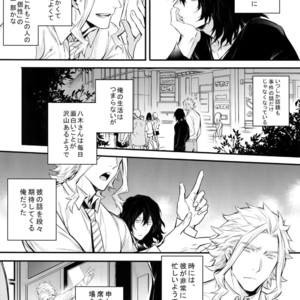 [Lovely Hollow (Shibue)] Love Story wa Totsuzen ni – Boku no Hero Academia dj [JP] – Gay Manga image 017.jpg