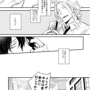 [Lovely Hollow (Shibue)] Love Story wa Totsuzen ni – Boku no Hero Academia dj [JP] – Gay Manga image 020.jpg