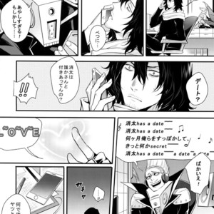 [Lovely Hollow (Shibue)] Love Story wa Totsuzen ni – Boku no Hero Academia dj [JP] – Gay Manga image 021.jpg