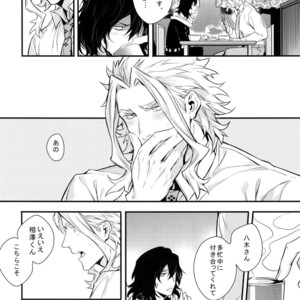[Lovely Hollow (Shibue)] Love Story wa Totsuzen ni – Boku no Hero Academia dj [JP] – Gay Manga image 023.jpg