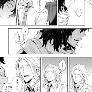 [Lovely Hollow (Shibue)] Love Story wa Totsuzen ni – Boku no Hero Academia dj [JP] – Gay Manga image 024.jpg