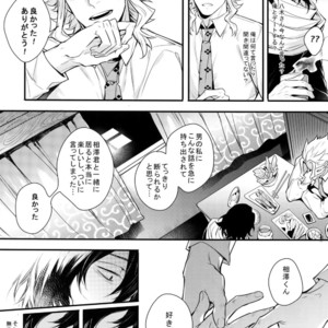 [Lovely Hollow (Shibue)] Love Story wa Totsuzen ni – Boku no Hero Academia dj [JP] – Gay Manga image 025.jpg