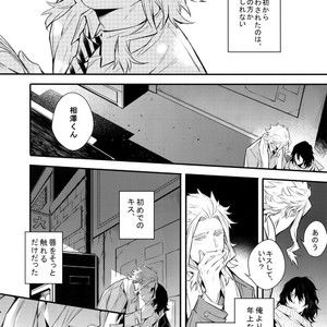 [Lovely Hollow (Shibue)] Love Story wa Totsuzen ni – Boku no Hero Academia dj [JP] – Gay Manga image 026.jpg