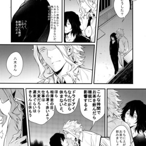[Lovely Hollow (Shibue)] Love Story wa Totsuzen ni – Boku no Hero Academia dj [JP] – Gay Manga image 029.jpg