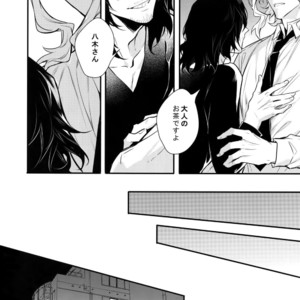 [Lovely Hollow (Shibue)] Love Story wa Totsuzen ni – Boku no Hero Academia dj [JP] – Gay Manga image 030.jpg
