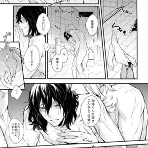 [Lovely Hollow (Shibue)] Love Story wa Totsuzen ni – Boku no Hero Academia dj [JP] – Gay Manga image 032.jpg
