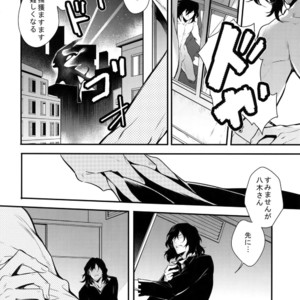 [Lovely Hollow (Shibue)] Love Story wa Totsuzen ni – Boku no Hero Academia dj [JP] – Gay Manga image 035.jpg