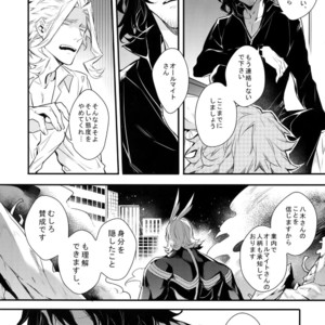 [Lovely Hollow (Shibue)] Love Story wa Totsuzen ni – Boku no Hero Academia dj [JP] – Gay Manga image 040.jpg