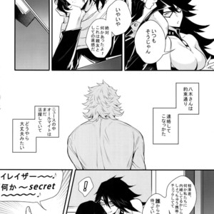 [Lovely Hollow (Shibue)] Love Story wa Totsuzen ni – Boku no Hero Academia dj [JP] – Gay Manga image 043.jpg