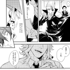 [Lovely Hollow (Shibue)] Love Story wa Totsuzen ni – Boku no Hero Academia dj [JP] – Gay Manga image 044.jpg