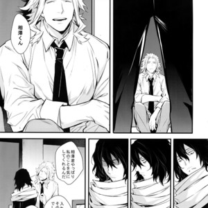 [Lovely Hollow (Shibue)] Love Story wa Totsuzen ni – Boku no Hero Academia dj [JP] – Gay Manga image 046.jpg